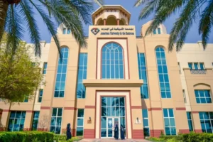 AMERICAN UNIVERSITY IN THE EMIRATES campus image