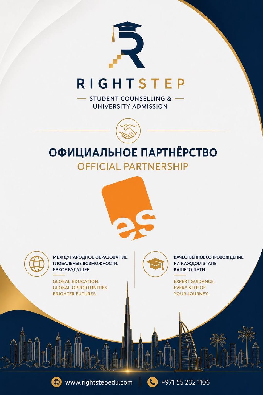 RightStep official partnership with ES English